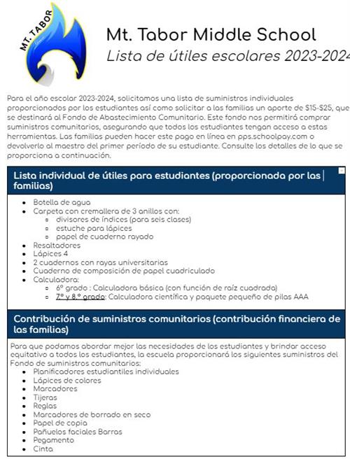 MTMS 23-24 Supply List_Spanish